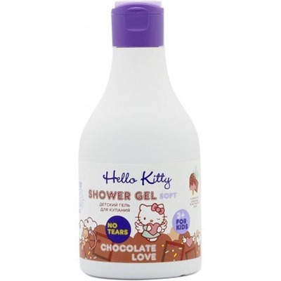 HELLO KITTY Гель детский для купания  CHOCOLATE LOVE с ароматом шоколада и экстрактом алоэ, 250мл.