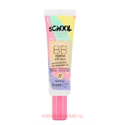 Белита School Girl Smart-BB крем для лица для подростков тон 01 light beige 14+ 30 гр