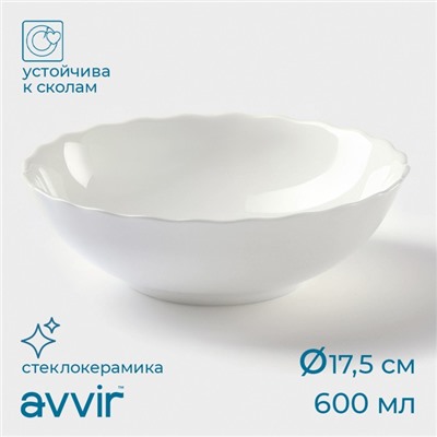 Тарелка глубокая Avvir «Дива», d=18 см, стеклокерамика, белая