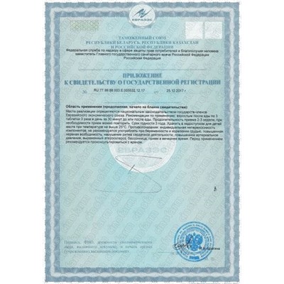 Фу Фан Дань Шэнь Пянь (Fu Fang Dan Shen Pian) 复方丹参片  0.32g * 60 таб.