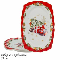 205-312 Набор из 2 овальных блюд 25см НОВЫЙ ГОД в под.уп.(х12)Фарфор