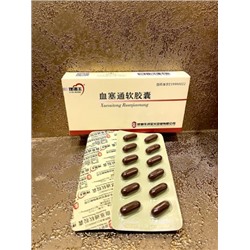 Xuesaitongmai ruanjiaonang  di wan 血塞通脉软胶囊/滴丸 Ли Шуан 24 капсулы