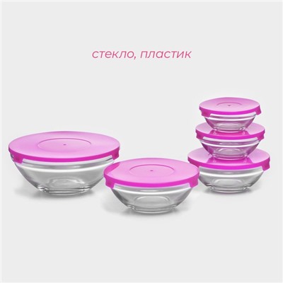 Салатники с крышками Доляна «Классика», набор 5 шт.: 100/200/300/400/850 мл, стекло, фиолетовые