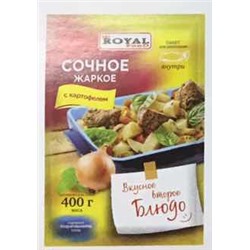 Приправа на второе Royal Food Сочное Жаркое с картофелем 30гр (200шт)