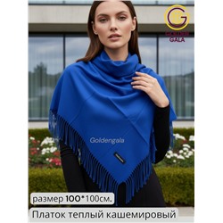 Платок теплый кашемировый однотонный Арт 9899П/38 цвет ярко-синий