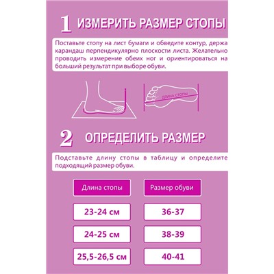 Тапки Любит, не любит
