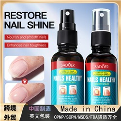 Питательный спрей для ногтей с кератином SADOER Keratin Nail Nutrition Spray, 30 мл