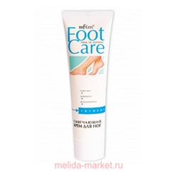 Белита / Foot care Крем смягчающий для ног 100 мл (туба)