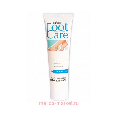 Белита / Foot care Крем смягчающий для ног 100 мл (туба)