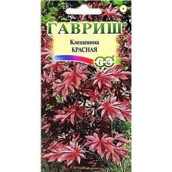 Семена Клещевина Красная, арт.: 5346