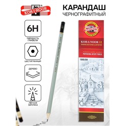 Карандаш чернографитный Koh-I-Noor 1860 6H Gold Star, профессиональный