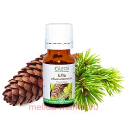 ОЛЕОС МАСЛО ЭФИРНОЕ ЕЛЬ ОБЫКНОВЕННАЯ 10МЛ