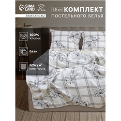 Постельное бельё "Этель" 1.5 сп Ink flowers 143*215 см,150*214 см, 70*70 см-2 шт, бязь 125 г/м2, хл 100%