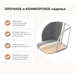 Стул SHT-ST33/S37
                        латте / черный муар