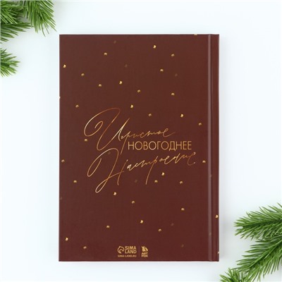 Подарочный набор новогодний, ежедневник А5, 80 листов, ручка синяя паста «Этот год обречен на успех»