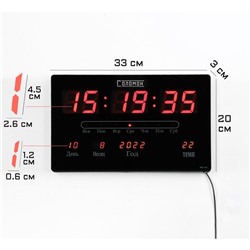 Часы электронные настенные, будильник, календарь, термометр, 20×3×33 см, красная индикация, черные