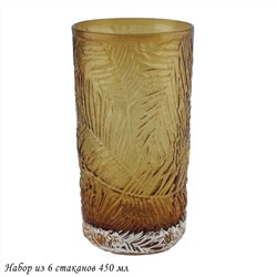 583-023 Набор из 6 стаканов 450 мл в под.уп.(х4)Стекло