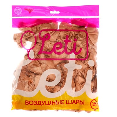Шар латексный 9“, хром, набор 100шт, цвет  мягкая бронза
