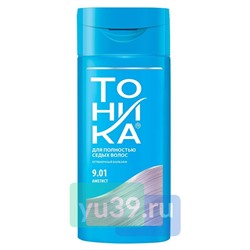 Оттеночный бальзам ТОНИКА для волос (9.01) Аметист, 150 мл.