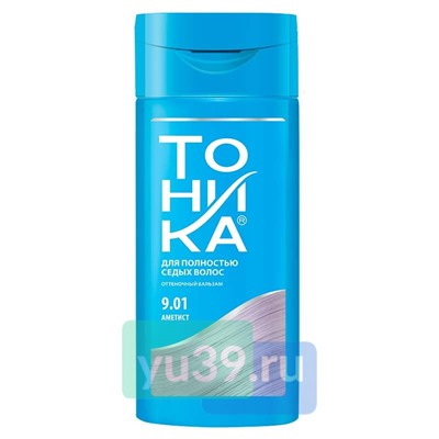 Оттеночный бальзам ТОНИКА для волос (9.01) Аметист, 150 мл.