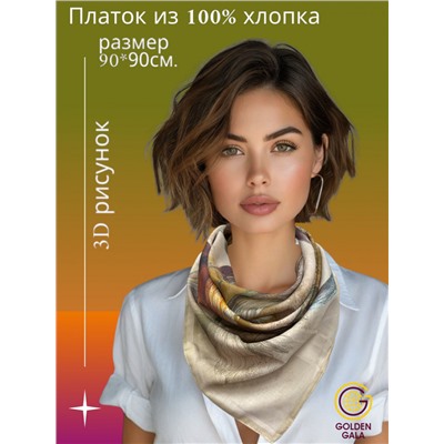 Платок женский из хлопка премиум Артикул: СУ2503/3