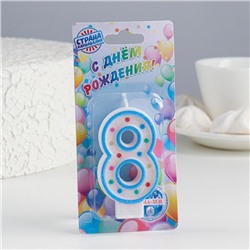 Свеча для торта «‎Горошек»‎, цифра 8, блестки, 7 см, МИКС