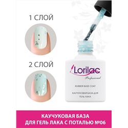 Каучуковая база для гель-лака с поталью Lorilac № 6 10 ml