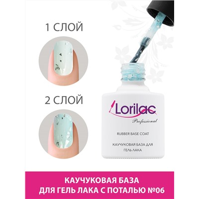 Каучуковая база для гель-лака с поталью Lorilac № 6 10 ml