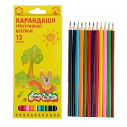 Карандаши цветные 12 цветов «Каляка-Маляка», трёхгранные