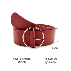 Аксессуар (P2/коричневый/круглый)