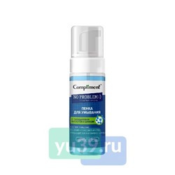 Пенка для умывания Compliment No problem, с салициловой кислотой и цинком, 160мл