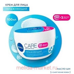 Nivea Care Крем увлажняющий для всех типов кожи 100 мл