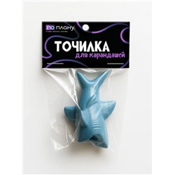 Точилка для карандашей ПО ПЛАНУ. "Sharks", mix