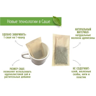 Black Ceylon Tea