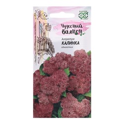 Семена Агератум "Калинка", ц/п,  0,05 г