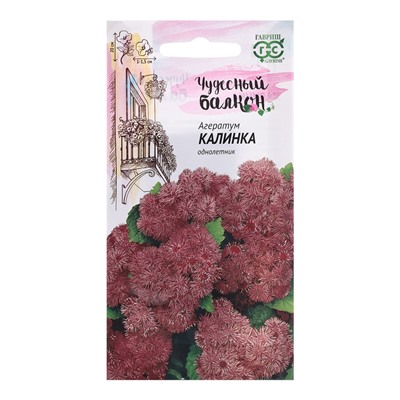 Семена Агератум "Калинка", ц/п,  0,05 г