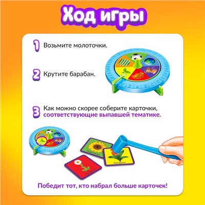 Настольная игра на реакцию «Хлоп-шлёп», молоточки, до 4 игроков, 3+