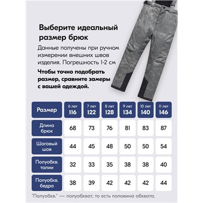 Горнолыжный костюм зимний для мальчика цвета хаки 9421Kh