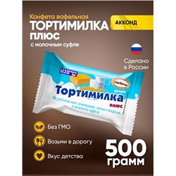 Тортимилка плюс 500 гр