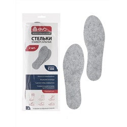 Стельки универсальные, 2шт, войлок синтетический серый