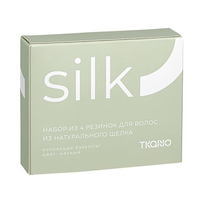 Набор из 4 шелковых резинок для волос мятного цвета из коллекции Essential