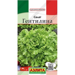 0750 Салат Гентилина 0,5гр