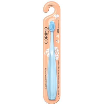 CORIMO Зубная щетка УЛЬТРАКОМФОРТ