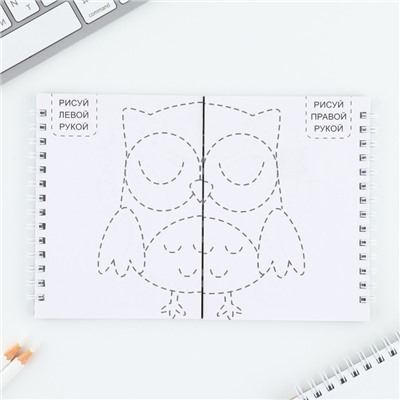 Подарочный набор, двойной блокнот на гребне с заданиями 15×12 см, 30 л. и ручка «23 февраля: Я тебя защитю»