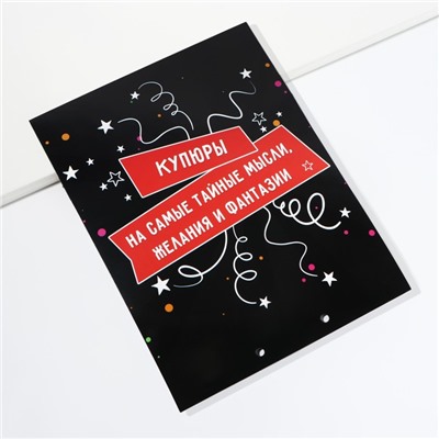 Конверт для денег, открытка на День Рождения, 6 листов, 16.5×21.5 см «Поздравительная»