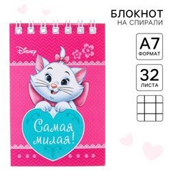 Блокнот на гребне «Коты аристократы», Disney, 32 листа, А7