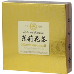 Небесный аромат. Жасминовый 120 гр. карт.пачка
