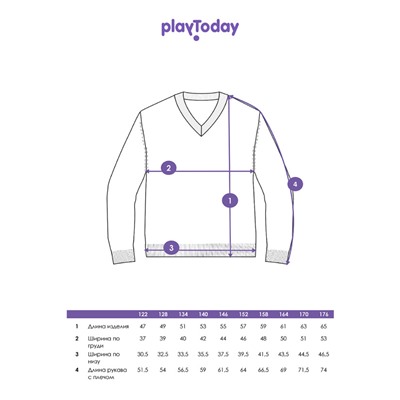 Джемпер для мальчика