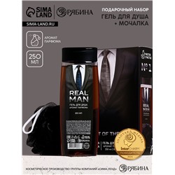 Подарочный набор REAL STRONG MAN, гель для душа 250 мл и мочалка для тела, HARD LINE