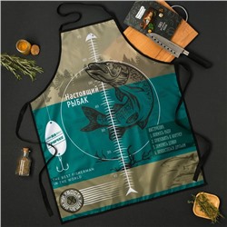 Фартук "Настоящий рыбак" 65*80см,100% п/э,оксфорд 210г/м2